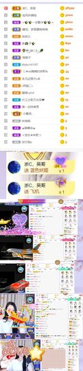 🍀冰雪❤️🍀加油的图片