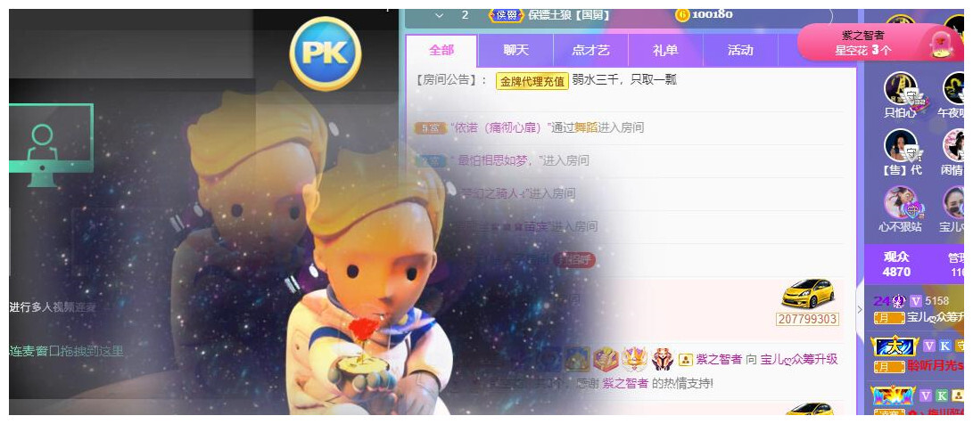宝儿♚贺逛逛国公啦的图片