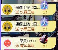 宝儿♚贺逛逛国公啦的图片