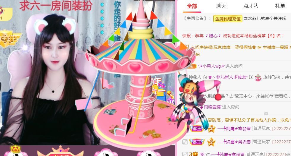 菲儿♥好运来🌈的图片