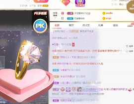 奶糖喉咙发炎休息主播照片