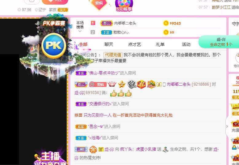 丑小鸭💞愿有一束光的图片