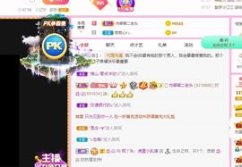 鸭鸭宝我耐你哈哈哈的图片