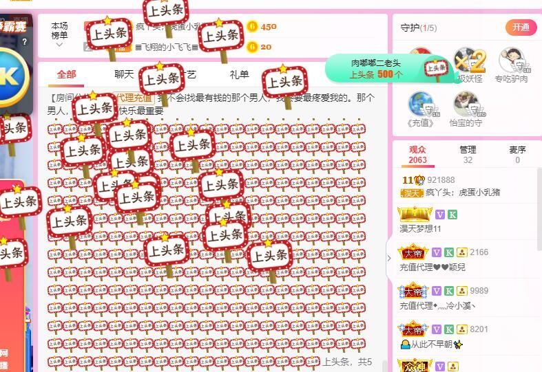 丑小鸭💞愿有一束光的图片