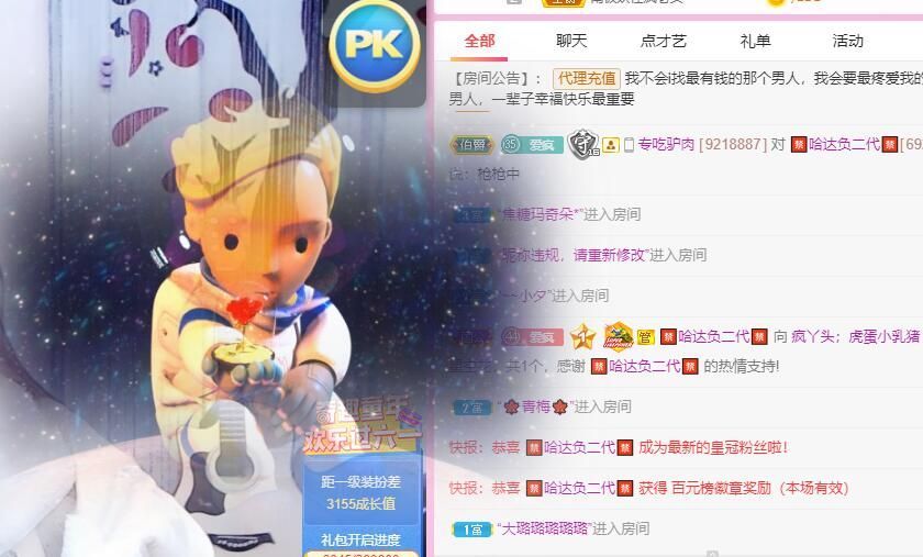 丑小鸭💞愿有一束光的图片
