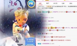 鸭鸭宝我耐你哈哈哈的图片