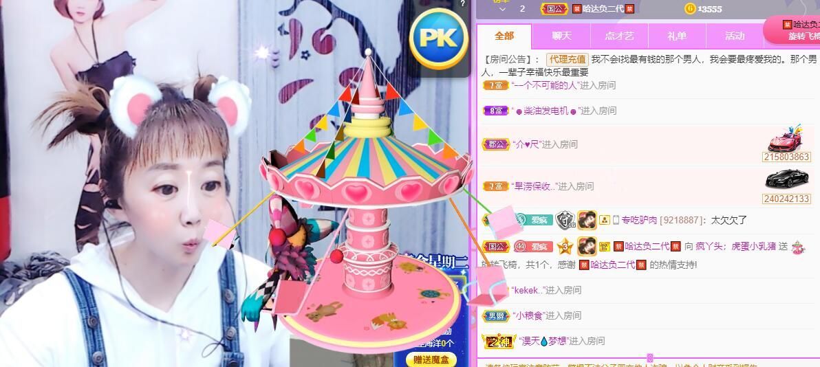 丑小鸭💞愿有一束光的图片