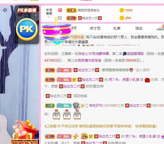 丑小鸭💞愿有一束光的图片