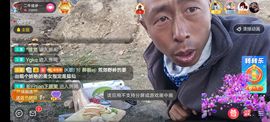 别了，聊聊天主播照片