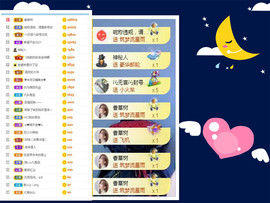 曼曼🌙暂停直播主播照片