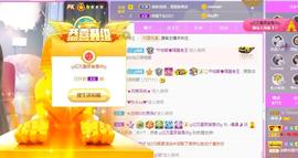 曼曼🌙暂停直播主播照片