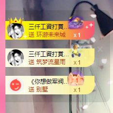 可可可可休息主播照片