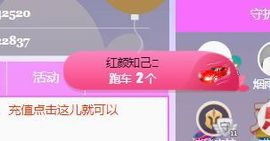 开心果冰儿主播照片