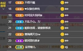 开心果冰儿主播照片