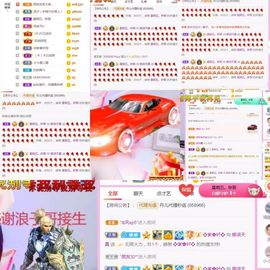 萌娜佛系版🎤主播照片