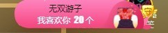 呆呆娜♥♥唱歌呐主播照片