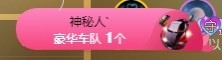 呆呆娜♥♥唱歌呐主播照片