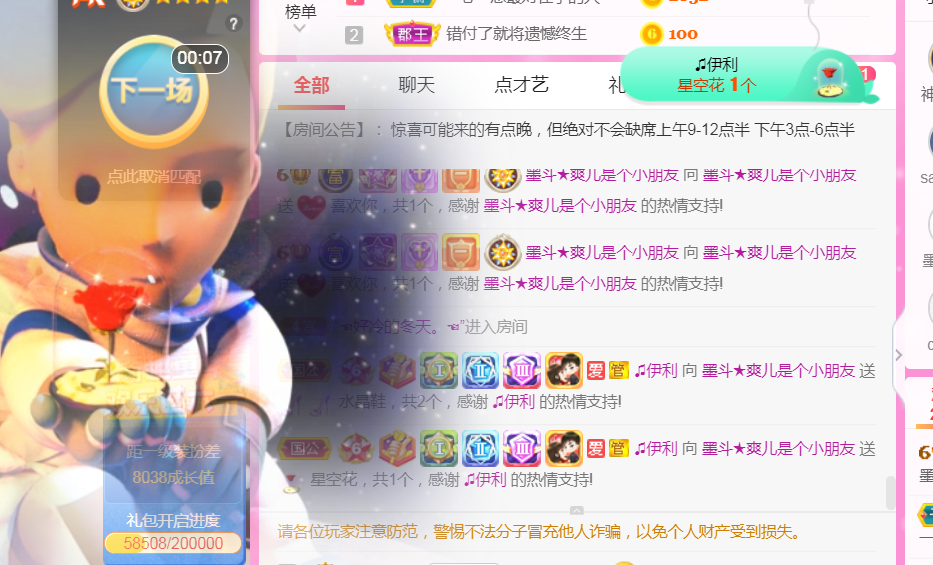 休，，，，，，的图片