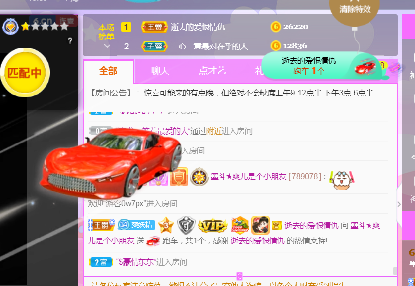 休，，，，，，的图片