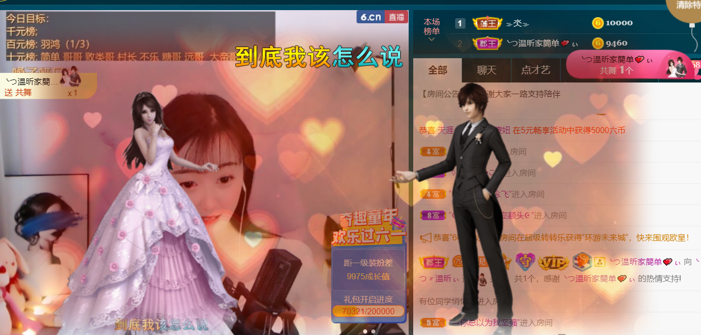 ╰つ〃薀昕🌷的图片