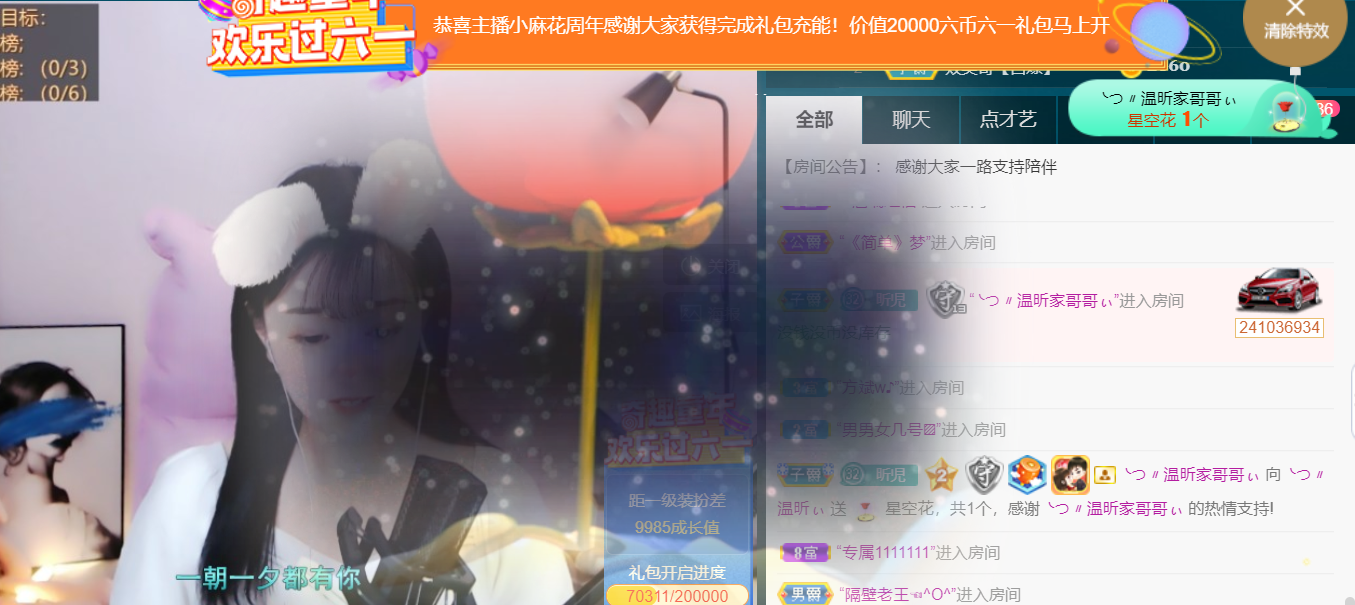 ╰つ〃薀昕🌷的图片