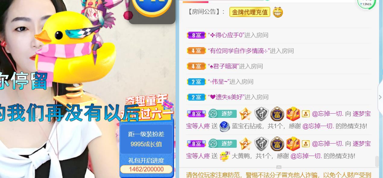 逐梦宝宝休息几天的图片