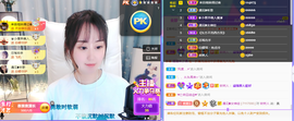 遇见❥暂休主播照片
