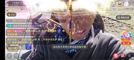 别了，聊聊天主播照片