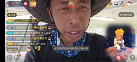 别了，聊聊天主播照片