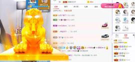 参会人数主播照片