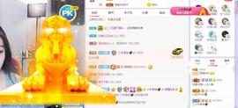 参会人数主播照片