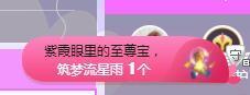 冰贺粉丝哥中华哥晋升的图片