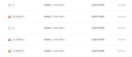 冰贺粉丝哥中华哥晋升的图片