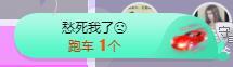 冰凌吖~的图片