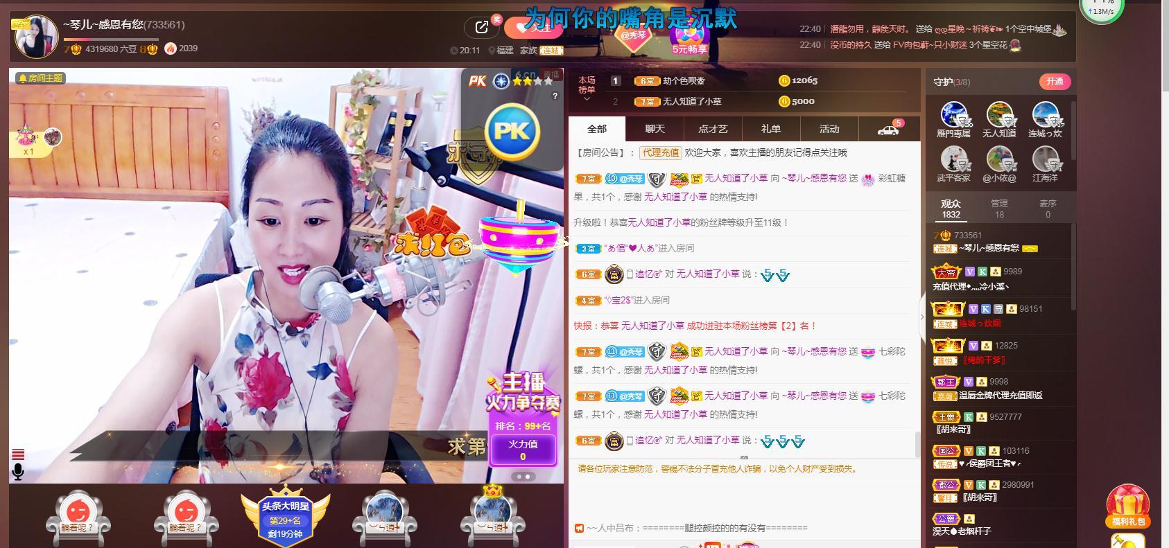 🎶琴儿🎶涅槃重生的图片