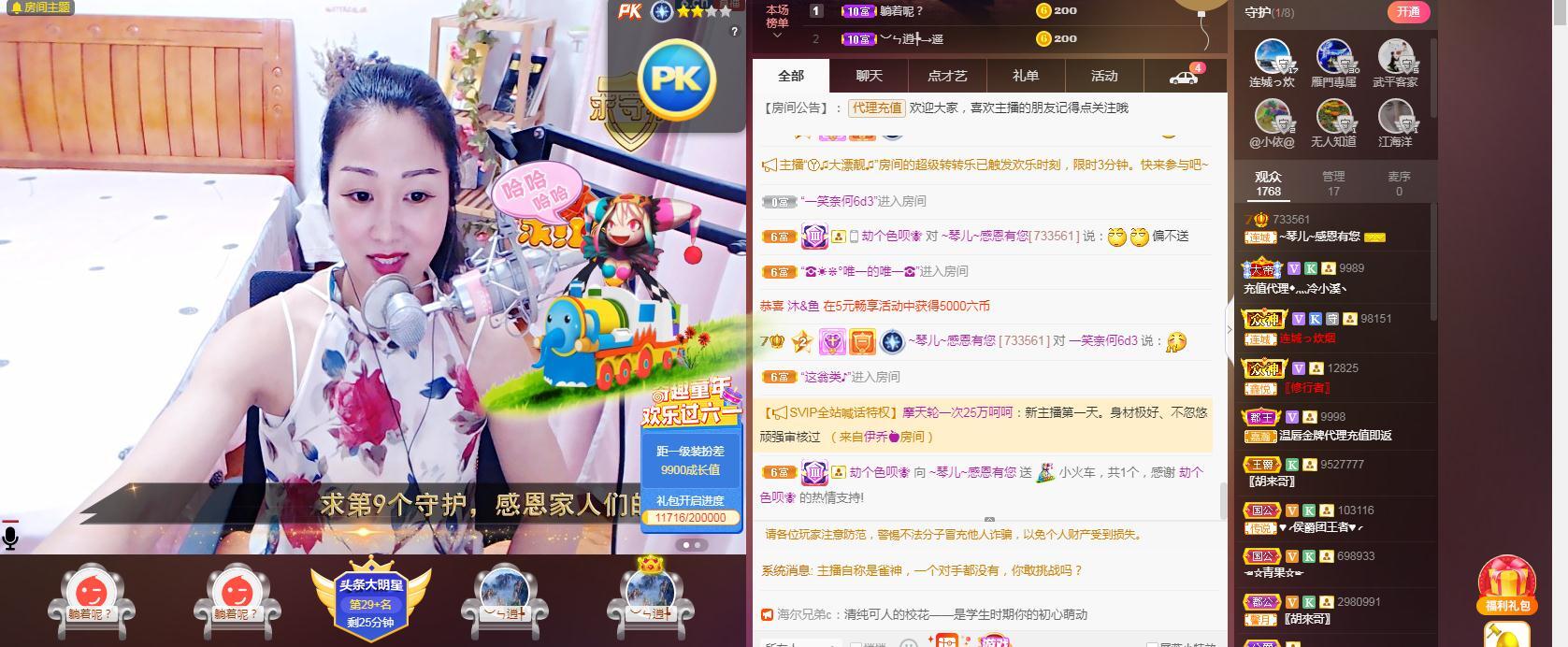 🎶琴儿🎶涅槃重生的图片