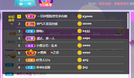 无名无姓，随性自然主播照片