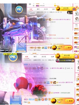 胖可退了主播照片