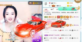 花无缺的故事结束啦主播照片