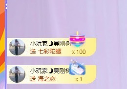泡泡不困！主播照片