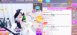 💕仙紫呀~主播照片
