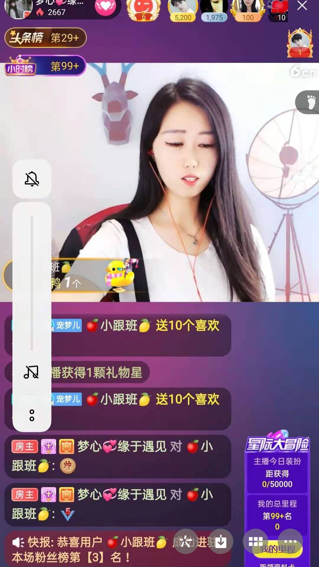 梦心💞缘于遇见的图片