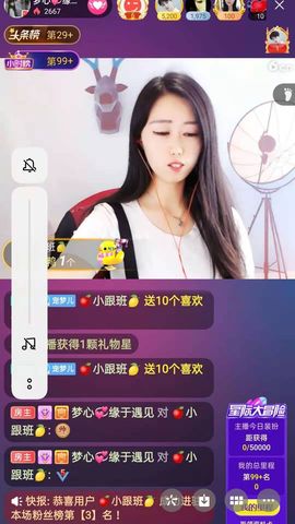 梦心💞缘于遇见的图片