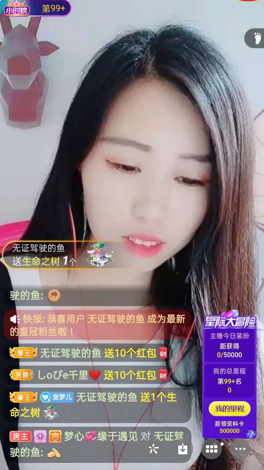 梦心💞缘于遇见的图片