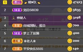 素雅依依暂休主播照片