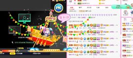 亲亲小虾主播照片