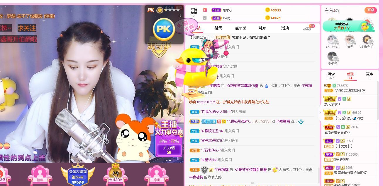 糖笑笑゛等风也等伱的图片