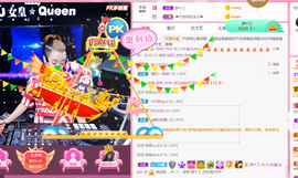 DJ21225主播照片