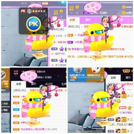 🌈【镹🉐䒚哖】主播照片