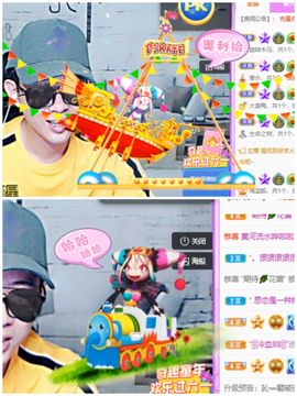 🌈【镹🉐䒚哖】主播照片